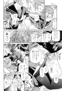 [Cuvie] Girlie [Digital]