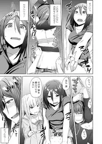 Girls forM Vol. 17 [Digital]