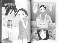 [Ogami Wolf] 00 Zero Zero