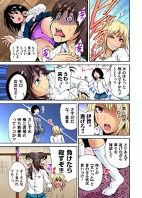 Oretoku Shuugakuryokou ~Otoko wa Jyosou shita Ore dake!! Ch. 1-26