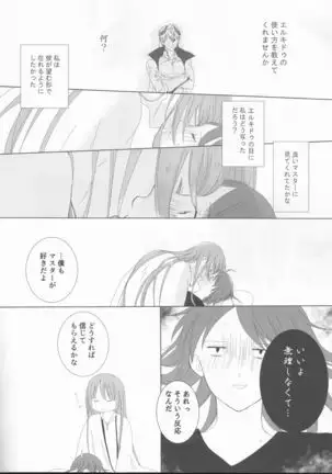 Bereshiito (Fate/Grand Order]