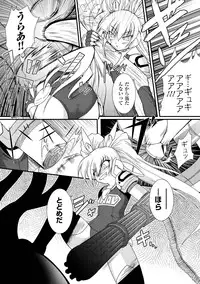 [Oohashi Takayuki] Kaitou Blue Rice Child | Mystic Thief of Blue Rice Child [Digital]