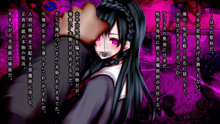 Saimin Choukyou Shikyuukan