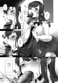 (C79) [Koakuma Sageha (Sage Joh)] Haruka no Houkago Twuru Twuru Club (Amagami)