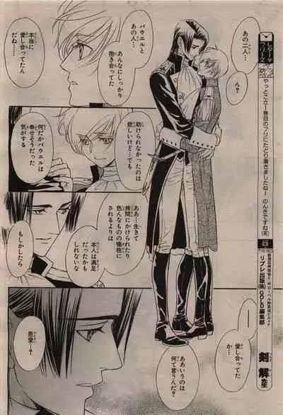 BE・BOY GOLD 2009-12