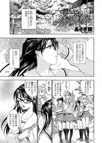 WEB Bazooka Vol. 31