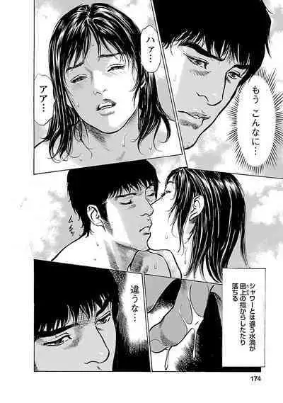 お願いサプリマン My Pure Lady 15