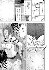 [Crimson] Idol Kyousei ~Smapho de Meirei shita Koto ga Genjitsu ni~ [Kanzen Ban] 1 [Digital]