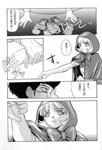 (C52) [Himitsu Kessha M (Kitahara Aki)] Amai Mitsu no Imashime (Darkstalkers	)