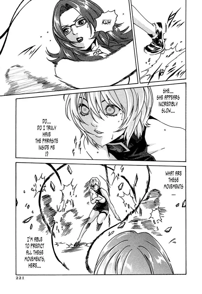 THE Parasite Doctor SUZUNE ①