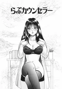 [Yuuki Tomoka] Mitsu Ai - Honey Love