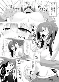 [Heikoto (Mizuhati Saru)] Kono Kawairashii Hinnyu ni Kyuusai o! (Kono Subarashii Sekai ni Syukufuku o!)