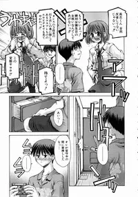 COMIC AUN 2004-11 Vol. 102