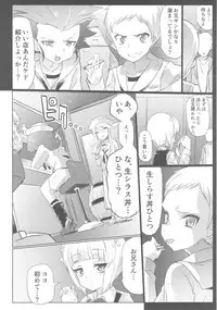 (Panzer Vor! 15) [Hibimegane] Mise ni Haittara Mazu Shimei Shina (Girls und Panzer)