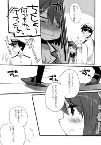 (COMIC1☆9) [D.N.A.Lab. (Miyasu Risa)] Atashi mo Chanto Kawaigarette no Kusoga! (Kantai Collection -KanColle-)