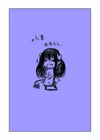 [Hroz] Hitozuma Succubus no Nasugamama.