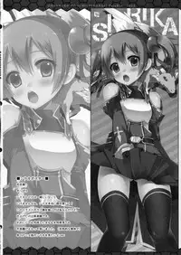 (SC56) [Twin Box (Hanahanamaki, Sousouman)] Onnanoko no Himitsubanashi (Sword Art Online)