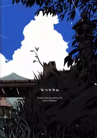 (COMITIA82) [ponz.info (Ponz)] Natsuyasumi - Happy Summer Days [English] [Shouta-Kun]