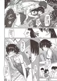 COMIC HOTMiLK 2009-12