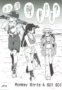 (C92) [Urakata Honpo (SINK)] Urabambi Vol. 55 Yuukan Madam no Shiroi Niku (Girls und Panzer)