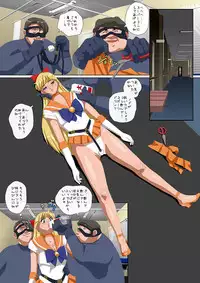 [8 no Ji Club] Wakusei no Yume - Gold Green 1 (Sailor Moon)