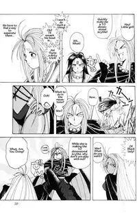 001 - Ah! Megami-sama ga Soushuuhen