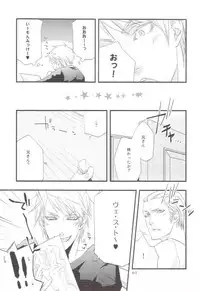 [skull9 (Okamoto K SoKiyoshi)] Real (Hetalia: Axis Powers)