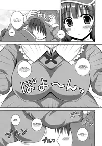 (C82) [I'm (Nagana Sayui)] sweet water (Touhou Project) [English] [FUKE]