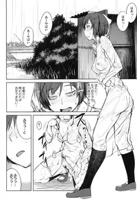 [Shimimaru] Killer Queen