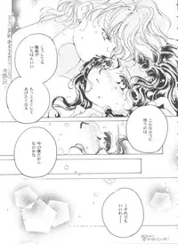 [Anthology] Girl's Parade 99 Cut 11 (Various)