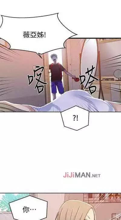 【周六连载】秘密教学（作者：美娜讚 & 鋼鐵王） 第1~61话