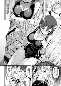 [kakao] Junjou Love Punch [Chinese] [無邪気漢化組]