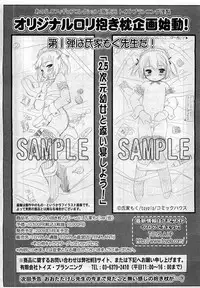 Comic LO 2009-06 Vol. 63