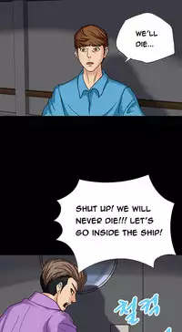 [Madstart] Secret Island Ch.1-24 (English) (Ongoing)