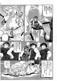 (C69) [Tsurugashima Heights (Hase Tsubura)] Shiri Matsuri (Shiri-Chun 5) (Street Fighter)