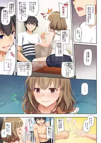 [Digital Lover (Nakajima Yuka)] Hitozuma Osananajimi to Hitonatsu no Dekigoto DLO-07