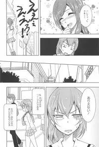 [Urutsu] GH Girls Love H