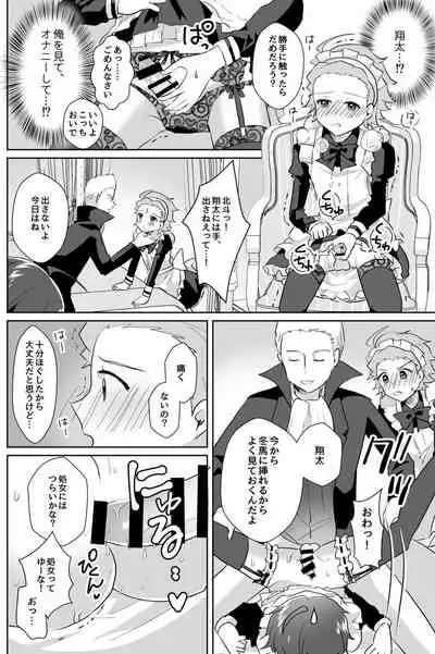 [Tanu Choco (Akasa Tanu)] Hokuto Goshujin-sama to Maud 2-nin no Kanbi na Hibi 2 (THE IDOLM@STER SideM) [Digital]