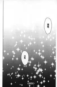 [Tarakan] Migite ga Bishoujo ni Natta kara Sex Shita kedo Doutei dayone!! | 右手變美少女的話那就算性交做愛也還算是童貞沒錯吧!! [Chinese]