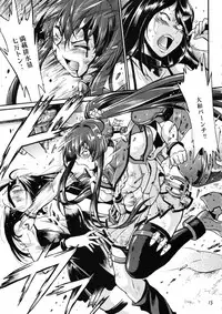 (COMIC1☆13) [Studio Katsudon (Manabe Jouji)] Senkan Bon Ni (Kantai Collection -KanColle-)