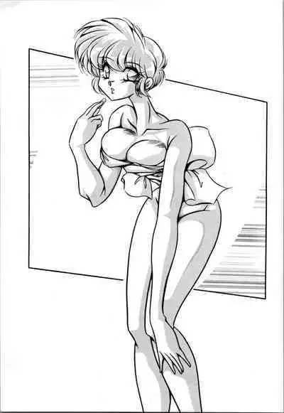 C-COMPANY SPECIAL STAGE 19