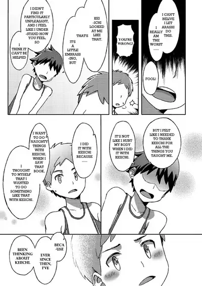 [Drum-Kan (Kine)] Arashi-kun to Keiichi-kun. Aratame [English] [Chiarashi Scans] [Digital]