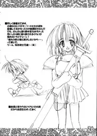 (C62) [Kazami Jinguu (Kazami Haruki)] PON PON PON (SNOW)