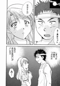 [Nagano Akane] Minna no Ofuro 1