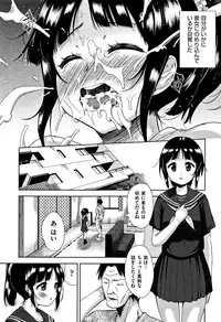 [Tetsuna] Kawaii Ko to Sokuhame suru Kenri