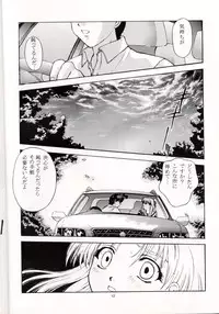 (C53) [Secret Society M (Kitahara Aki)] Sentimental Flowers (Sentimental Graffiti)