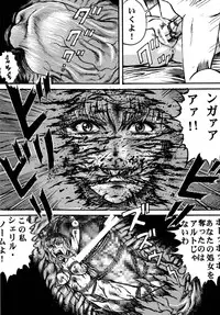 [Otaku no Youjinbou (Yamaura Shou)] Youjinbou Otaku Matsuri 6 (Macross Frontier) [Digital]