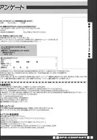 [RPG COMPANY2 (Umemachi Syouji)] Aiko ni Omakase 2 (Ojamajo Doremi) [Digital]