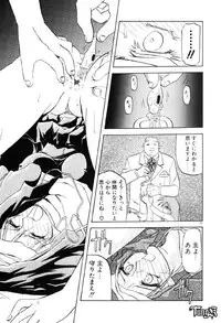 [SANBUN KYODEN] Onee-san to Asobou - Let's play together sister