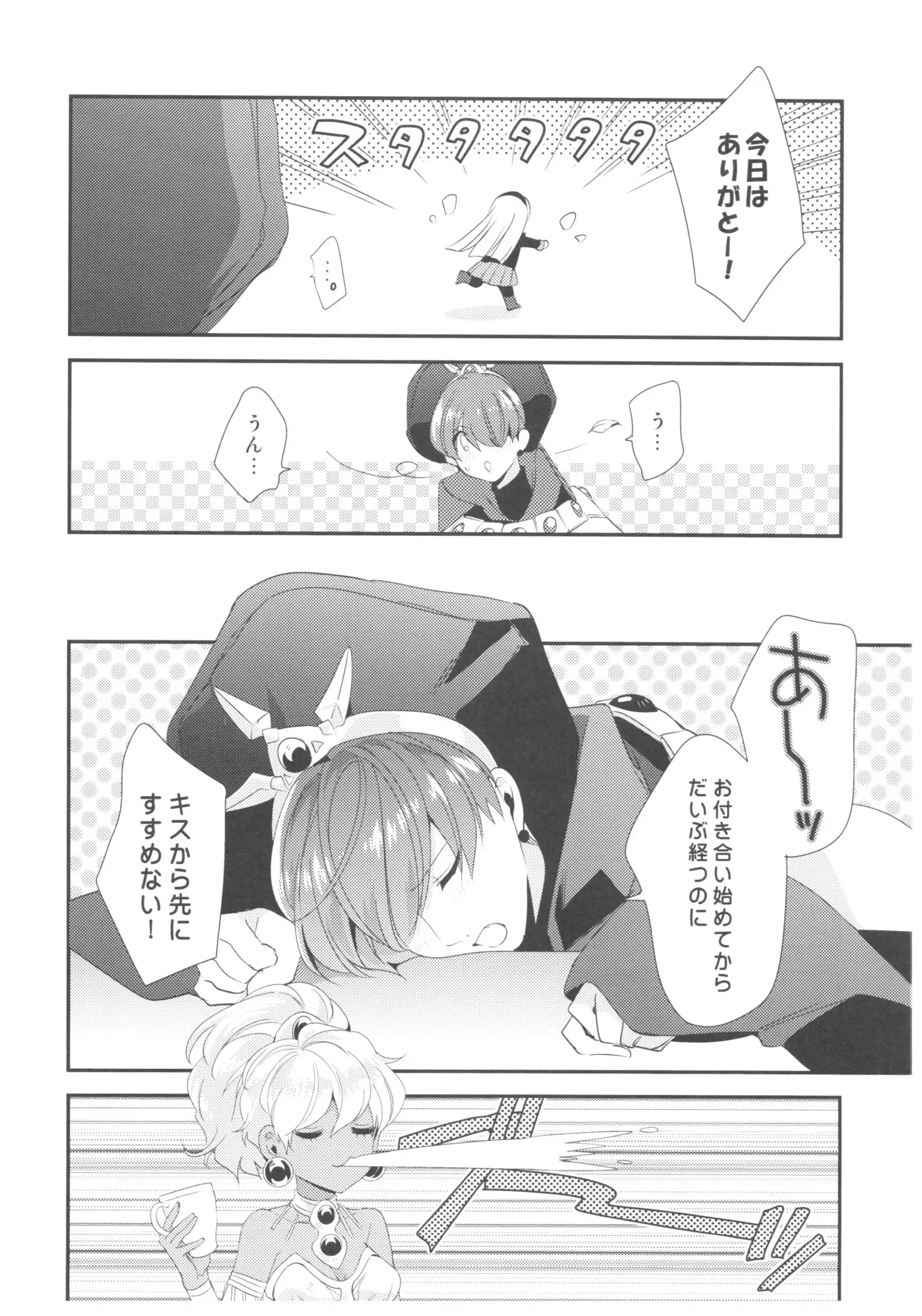 Let me show you Love